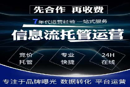 百度推广实战经验分享：案例精选