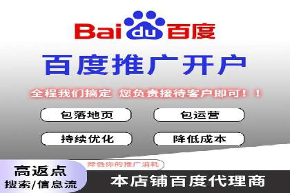 案例解读：竞价托管如何提升广告效果